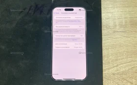 Apple iPhone 16 Pro Max 512GB