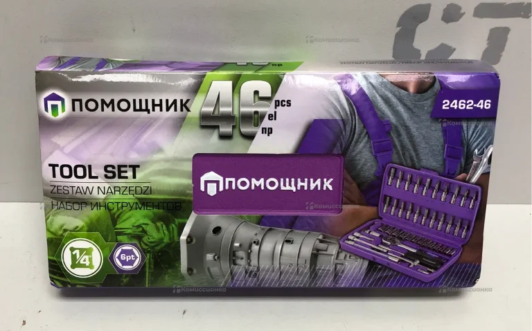 Набор Инструментов 46 предметов