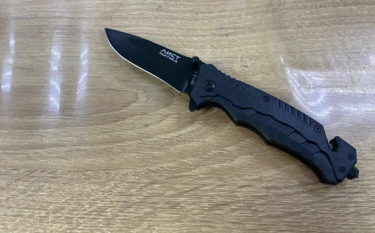 Раскладной нож