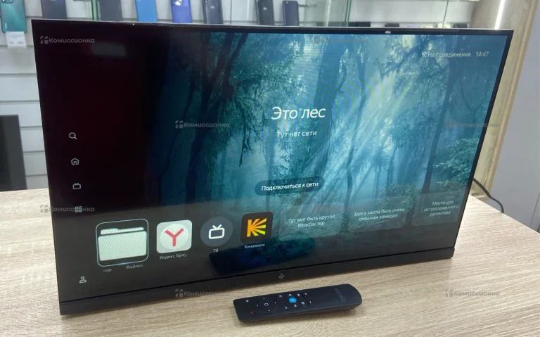 Телевизор DEXP 24HEY1