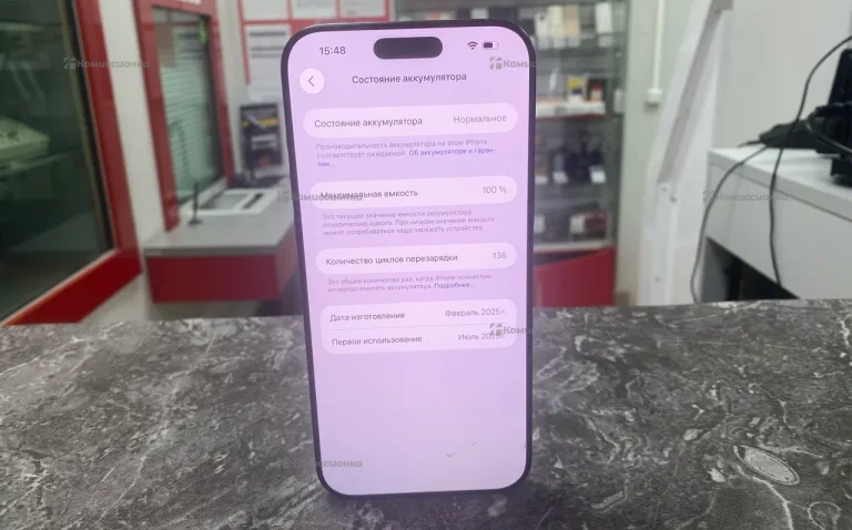 Apple iPhone 16 Pro Max 8/256 ГБ