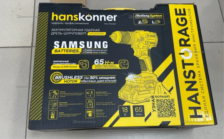 Шуруповёрт Hanskonner HCD2065PRO