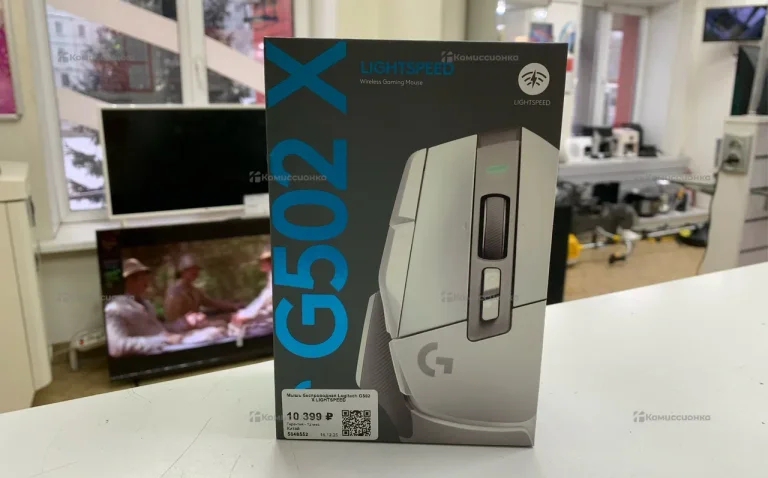 Мышь беспроводная Logitech G502 X LightSpeed