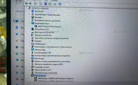 Ноутбук Honor Ryzen 5-4600H