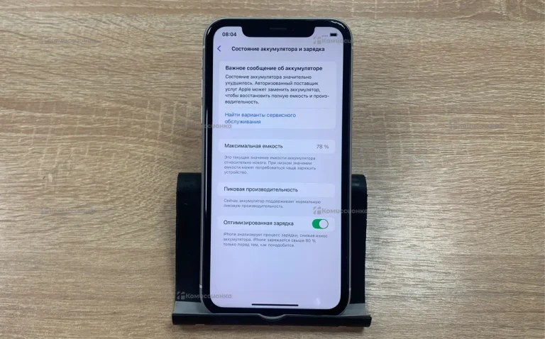 Apple iPhone Xr 64 ГБ