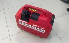 Купить Бензиновая электростанция Elitech БИГ 1100Р б/у , в Краснодар Цена:15000рублей