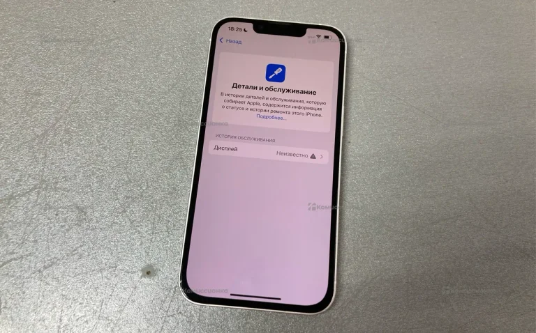 Apple Iphone 13 128 ГБ.