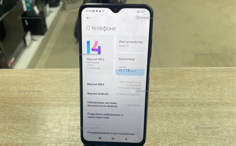 Xiaomi Redmi 9T 4/64 ГБ