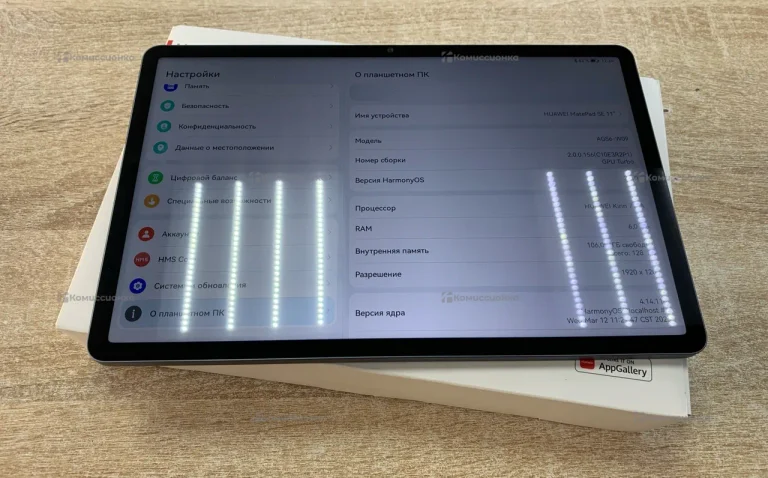 Планшет Huawei MatePad SE 11 6/128 Gb