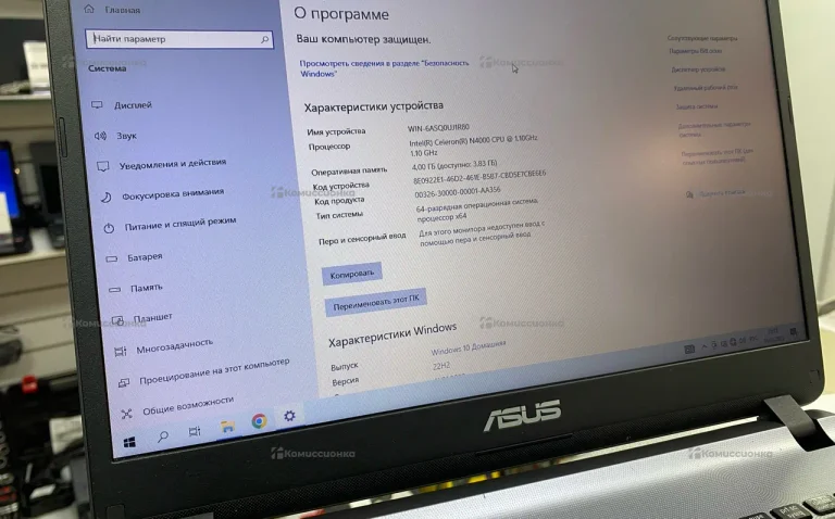 Ноутбук ASUs celeron n4000/4gb/256ssd