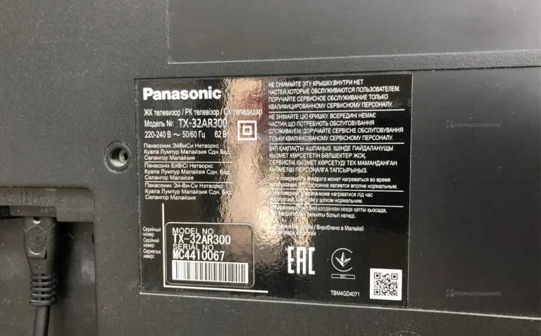 Телевизор Panasonic TX-32AR300