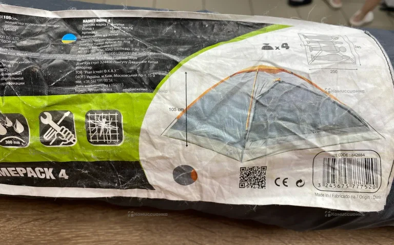Паталка DOMEPACK 4 (4-х местная )