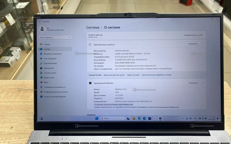 Ноутбук Notebook