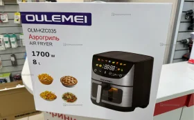 Купить Аэрогриль OULEMEI OLM-KZC035 б/у , в Курган Цена:5490рублей