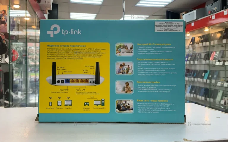 Роутер TP-Link N300