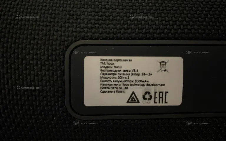 Колонка  HOCO HA10