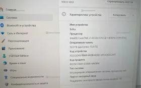 Купить Ноутбук Huawei MateBook X Pro б/у , в Москва и область Цена:30900рублей