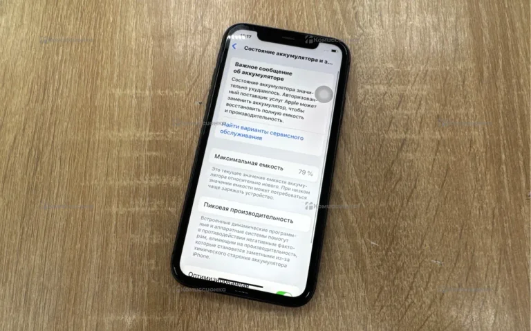 Apple iPhone 11 128Gb