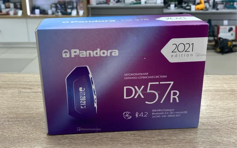 Сигнализация Pandora DX57R