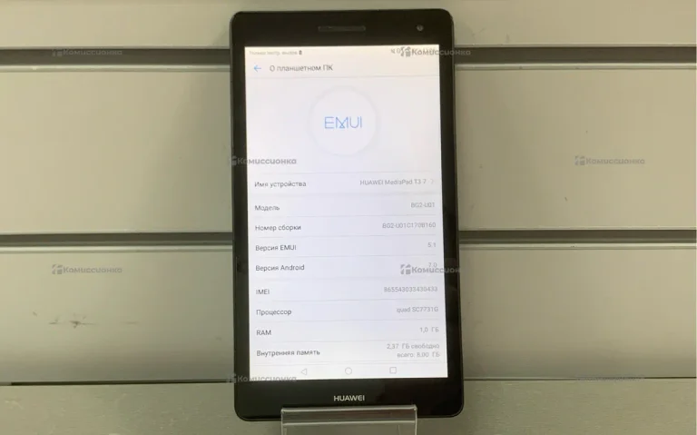 Планшет Huawei Mediapad T3 7.0 8Gb