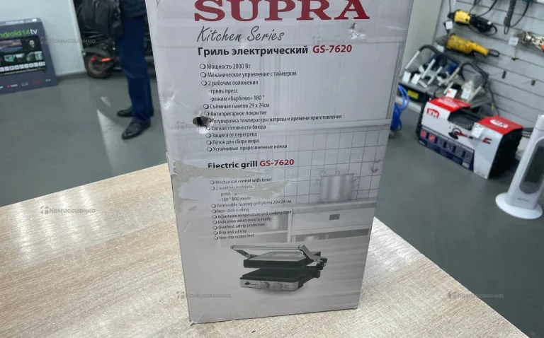 Гриль supra gs-7620