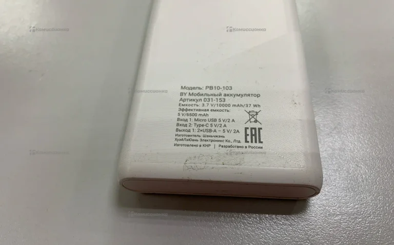 Power Bank  PB-103