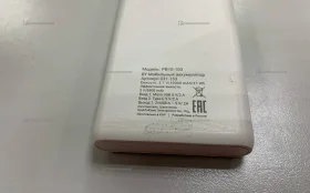 Купить Power Bank  PB-103 б/у , в Тольятти Цена:590рублей