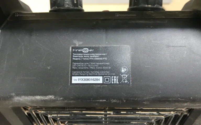 Обогреватель Finepower 3000w