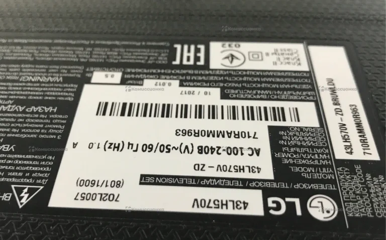 Телевизор LG 43LH570V