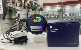 Яндекс станци Алиса