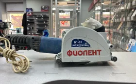 Купить Штроборез Фиолент Б1-30 б/у , в Саратов Цена:4500рублей