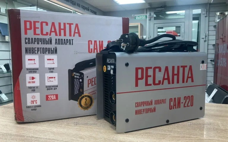 Сварочный аппарат РЕСАНТА САИ-220