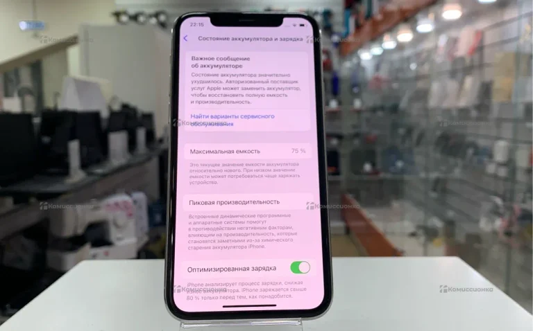 Apple iPhone 11 Pro 4/256 ГБ