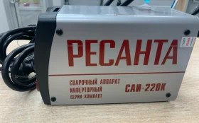 Купить Сварочный аппарат РЕСАНТА САИ-220К б/у , в Москва и область Цена:4900рублей