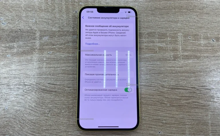Apple iPhone 14 6/128 ГБ