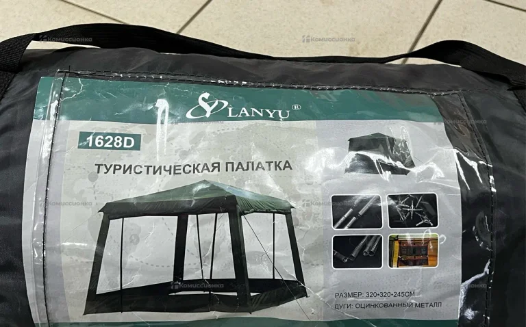 Палатка SLANYU