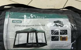 Купить Палатка SLANYU б/у , в Чапаевск Цена:2990рублей