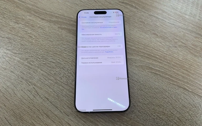 Apple iPhone 16 Pro Max 8/256 ГБ