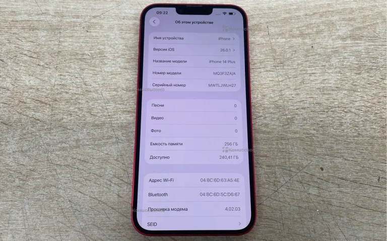 Apple iPhone 14 Plus 256