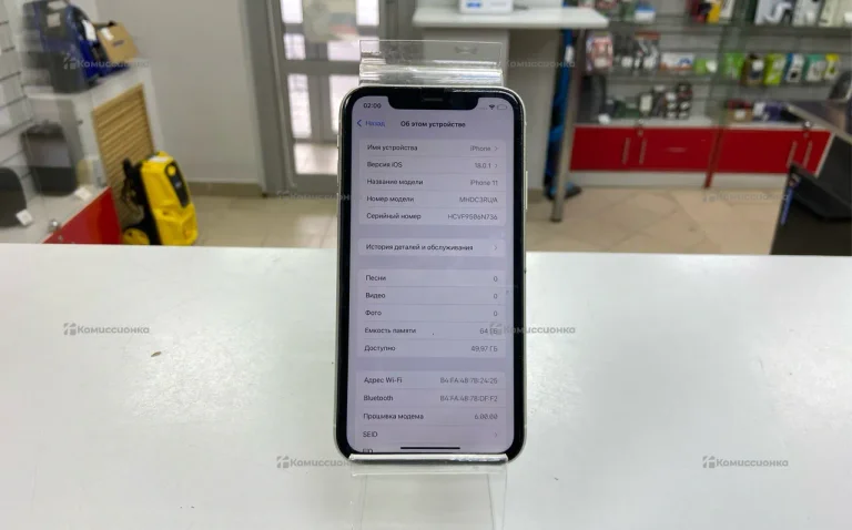 Apple iPhone 11 64
