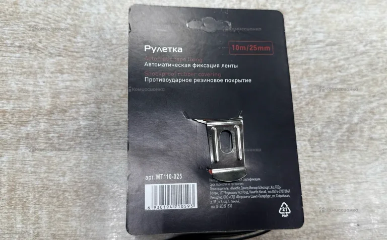 Рулетка Hesler с автостопом 10 м x 25 мм