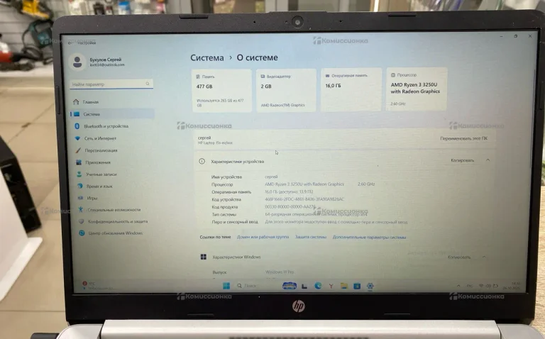 Ноутбук Hp Laptop-15S-eqqx