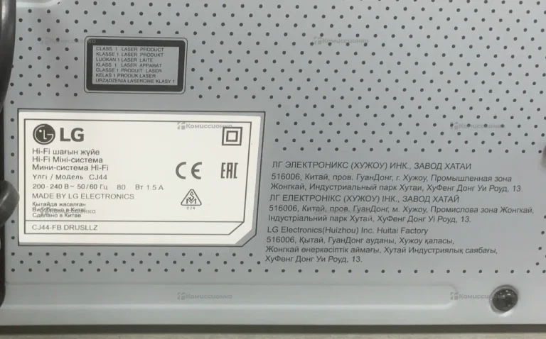 Музыкальный центр  LG CJ44
