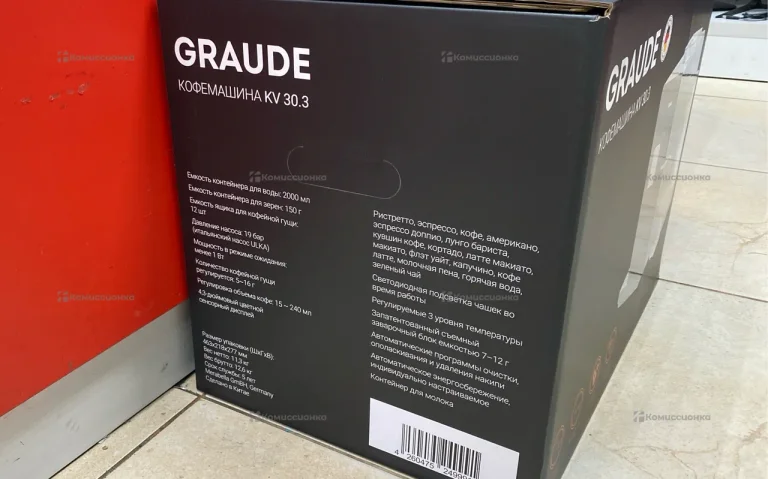 Кофемашина Graude KV 30.3