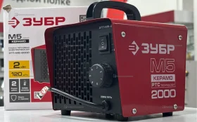 Купить Тепловая пушка зубр этп-м5-2000 б/у , в Пермь Цена:1500рублей