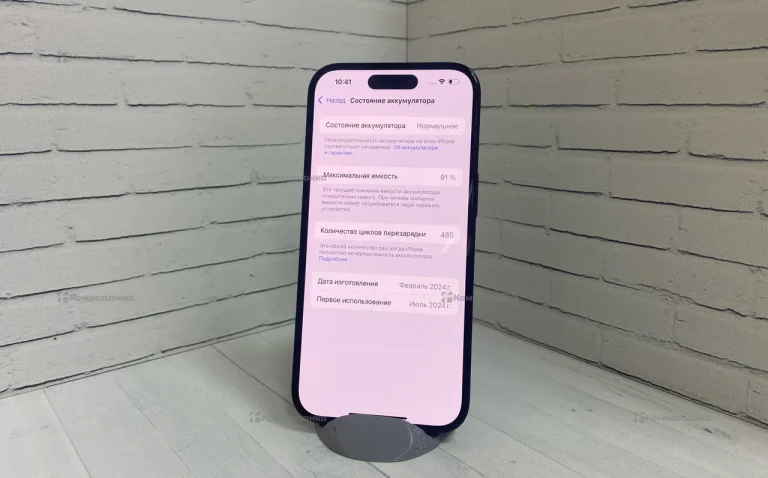 Apple iPhone 15 128Gb