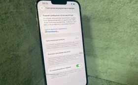 Apple iPhone 13 Pro Max 6/256 ГБ