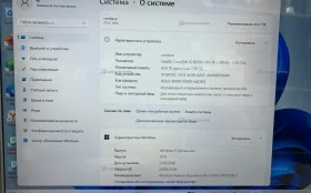 Купить Ноутбук rombica my book discovery б/у , в Самара Цена:13500рублей