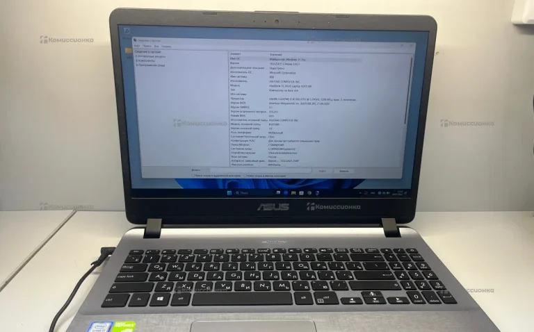 Ноутбук ASUS X507UBR