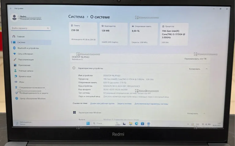 Ноутбук Redmi Book XMA2101-BN